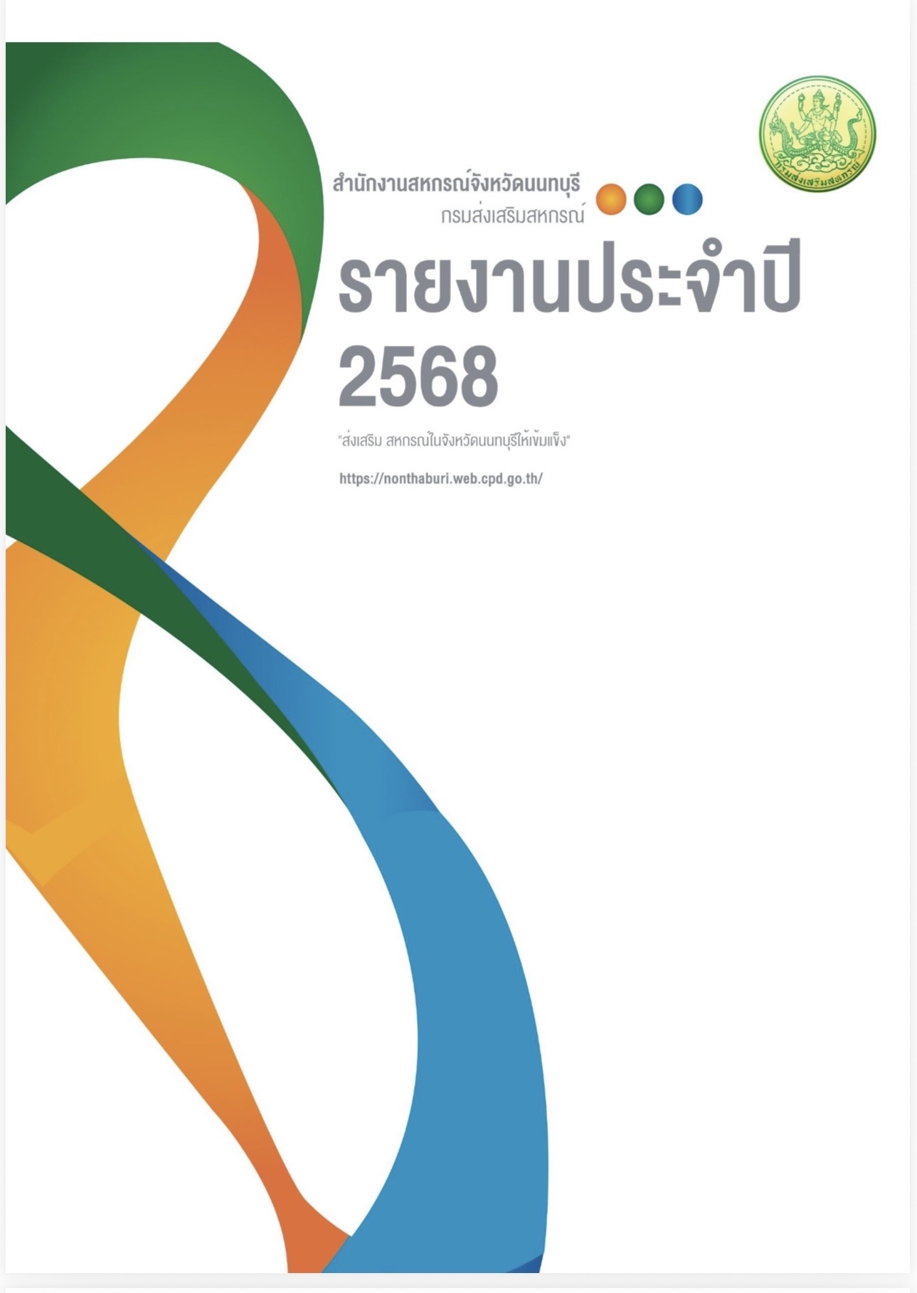 C4C49065 5414 4A6D 84FF 2F1F879E267C