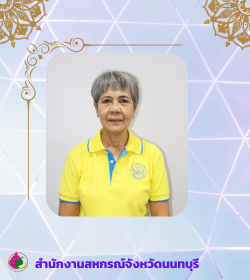 กมลลักษณ์