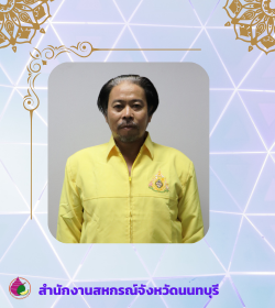 กิตติพงศ์