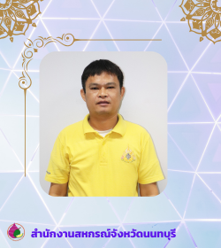 นรภัทร