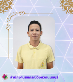 รัตนชาติ
