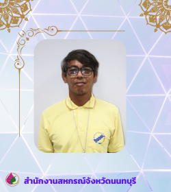 เกรียงไกร