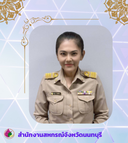 ปูกพส