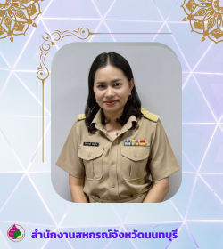 พี่น้อย