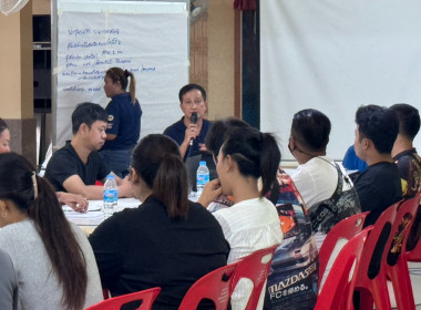 เข้าร่วมประชุมผู้ซึ่งประสงค์จะเป็นสมาชิก ... พารามิเตอร์รูปภาพ 1