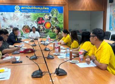 เข้าแนะนำ ส่งเสริมแนวทางหลักปรัชญาของเศรษฐกิจพอเพียงในสหกรณ์ พารามิเตอร์รูปภาพ 1