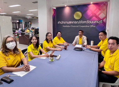 ข้าร่วมโครงการปรับปรุงและทบทวนกฎหมายสหกรณ์เพื่อให้เกิดประสิทธิภาพ กิจกรรมที่ 3 : รับฟังความคิดเห็นกฎหมายว่าด้วยสหกรณ์ รุ่นที่ 3 ... พารามิเตอร์รูปภาพ 1