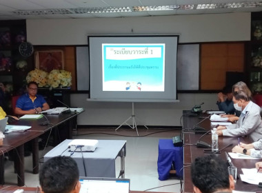 เข้าร่วมประชุมคณะกรรมการดำเนินการของร้านสหกรณ์ผู้ปฏิบัติงานการไฟฟ้าฝ่ายผลิตแห่งประเทศไทย จำกัด ... พารามิเตอร์รูปภาพ 2