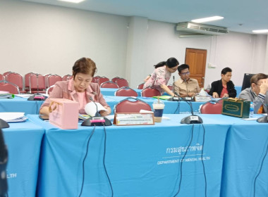 เข้าร่วมประชุมคณะกรรมการสหกรณ์ออมทรัพย์กรมสุขภาพจิต จำกัด พารามิเตอร์รูปภาพ 3