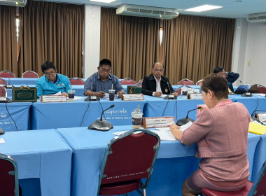 เข้าร่วมประชุมคณะกรรมการสหกรณ์ออมทรัพย์กรมสุขภาพจิต จำกัด พารามิเตอร์รูปภาพ 1