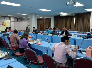 เข้าร่วมประชุมคณะกรรมการสหกรณ์ออมทรัพย์กรมสุขภาพจิต จำกัด พารามิเตอร์รูปภาพ 2
