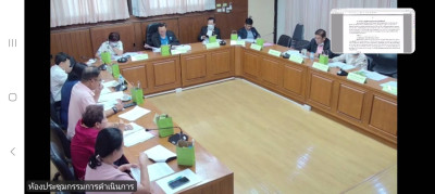 เข้าร่วมประชุมคณะกรรมการสหกรณ์ออมทรัพย์กรมอนามัย จำกัด พารามิเตอร์รูปภาพ 1