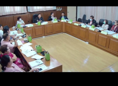 เข้าร่วมประชุมคณะกรรมการสหกรณ์ออมทรัพย์กรมอนามัย จำกัด พารามิเตอร์รูปภาพ 1