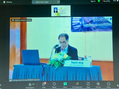 เข้าร่วมโครงการปรับปรุงและทบทวนกฎหมายสหกรณ์เพื่อให้เกิดประสิทธิภาพ กิจกรรมที่ 3 : รับฟังความคิดเห็นกฎหมายว่าด้วยสหกรณ์ รุ่นที่ 4 ... พารามิเตอร์รูปภาพ 1