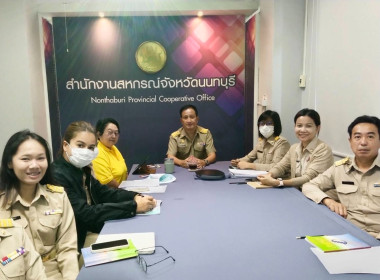 เข้าร่วมโครงการปรับปรุงและทบทวนกฎหมายสหกรณ์เพื่อให้เกิดประสิทธิภาพ กิจกรรมที่ 3 : รับฟังความคิดเห็นกฎหมายว่าด้วยสหกรณ์ รุ่นที่ 4 ... พารามิเตอร์รูปภาพ 2