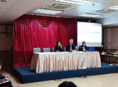 เข้าร่วมประชุมใหญ่สามัญประจำปี 2566 ... พารามิเตอร์รูปภาพ 1