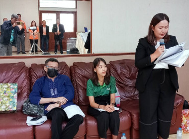 เข้าร่วมประชุมใหญ่สามัญประจำปี 2566 ... พารามิเตอร์รูปภาพ 2