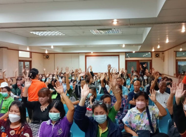 เข้าร่วมประชุมใหญ่สามัญประจำปี 2566 ... พารามิเตอร์รูปภาพ 4