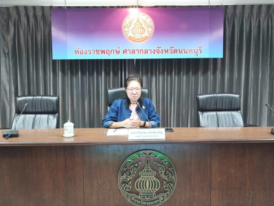 จัดประชุมคณะทำงานฯ เพื่อรับทราบผลการดำเนินการของโครงการฯ ... พารามิเตอร์รูปภาพ 1