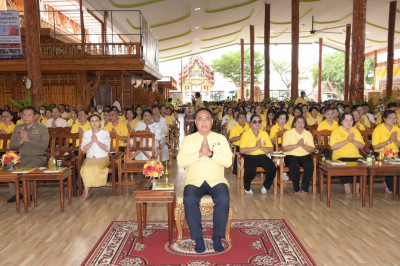 เข้าร่วมพิธีเจริญพระพุทธมนต์เฉลิมพระเกียรติถวายพระพรชัยมงคลแด่ พระบาทสมเด็จพระเจ้าอยู่หัว เนื่องในโอกาสวันเฉลิมพระชนมพรรษา 6 รอบ 28 กรกฎาคม 2567 (ครั้งที่ 8) ... พารามิเตอร์รูปภาพ 1