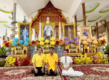 เข้าร่วมพิธีเจริญพระพุทธมนต์เฉลิมพระเกียรติถวายพระพรชัยมงคลแด่ พระบาทสมเด็จพระเจ้าอยู่หัว เนื่องในโอกาสวันเฉลิมพระชนมพรรษา 6 รอบ 28 กรกฎาคม 2567 (ครั้งที่ 8) ... พารามิเตอร์รูปภาพ 4