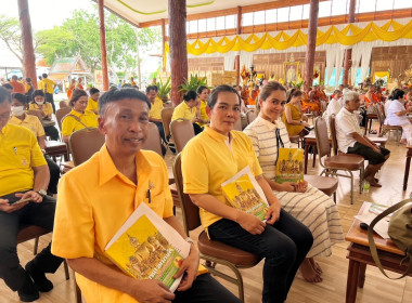 เข้าร่วมพิธีเจริญพระพุทธมนต์เฉลิมพระเกียรติถวายพระพรชัยมงคลแด่ พระบาทสมเด็จพระเจ้าอยู่หัว เนื่องในโอกาสวันเฉลิมพระชนมพรรษา 6 รอบ 28 กรกฎาคม 2567 (ครั้งที่ 8) ... พารามิเตอร์รูปภาพ 5