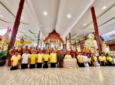 เข้าร่วมพิธีเจริญพระพุทธมนต์เฉลิมพระเกียรติถวายพระพรชัยมงคลแด่ พระบาทสมเด็จพระเจ้าอยู่หัว เนื่องในโอกาสวันเฉลิมพระชนมพรรษา 6 รอบ 28 กรกฎาคม 2567 (ครั้งที่ 8) ... พารามิเตอร์รูปภาพ 3