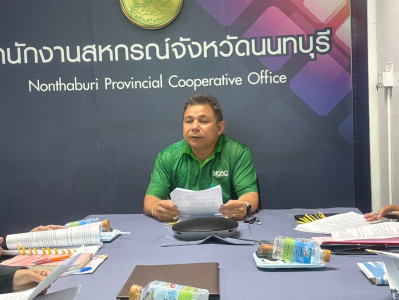 การประชุมคณะกรรมการระดับจังหวัดเพื่อคัดเลือกสหกรณ์และกลุ่มเกษตรกรดีเด่นแห่งชาติ ประจำปี พ.ศ. 25672568 ของจังหวัดนนทบุรี ... พารามิเตอร์รูปภาพ 1