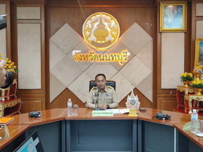 เข้าร่วมประชุมคณะกรมการจังหวัด หัวหน้าส่วนราชการ ... พารามิเตอร์รูปภาพ 1