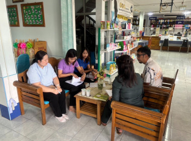 เข้าแนะนำ ส่งเสริมแนวทางหลักปรัชญาของเศรษฐกิจพอเพียงในสหกรณ์ พารามิเตอร์รูปภาพ 2