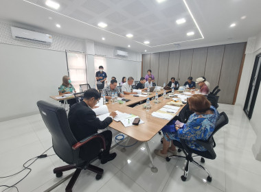 เข้าร่วมประชุมคณะกรรมการดำเนินการของสหกรณ์ออมทรัพย์มหาวิทยาลัยสุโขทัยธรรมาธิราช จำกัด ... พารามิเตอร์รูปภาพ 2