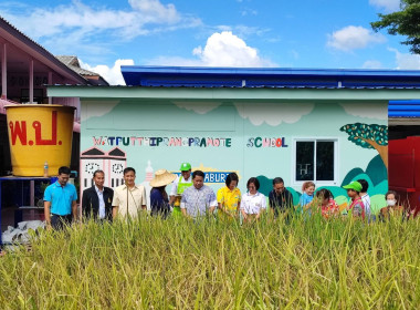 เข้าร่วมกิจกรรมในโครงการสถานศึกษาพอเพียงสู่การพัฒนาที่ยั่งยืน ของโรงเรียนวัดพุฒิปรางปราโมทย์ ... พารามิเตอร์รูปภาพ 1