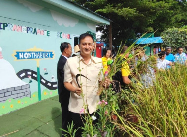 เข้าร่วมกิจกรรมในโครงการสถานศึกษาพอเพียงสู่การพัฒนาที่ยั่งยืน ของโรงเรียนวัดพุฒิปรางปราโมทย์ ... พารามิเตอร์รูปภาพ 3