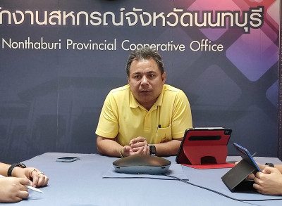 การประชุมข้าราชการ และพนักงานราชการ ... พารามิเตอร์รูปภาพ 1