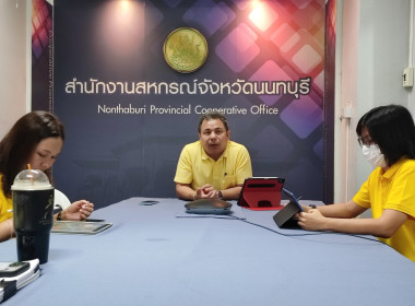 การประชุมข้าราชการ และพนักงานราชการ ... พารามิเตอร์รูปภาพ 1