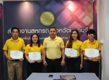 การประชุมข้าราชการ และพนักงานราชการ ... พารามิเตอร์รูปภาพ 12