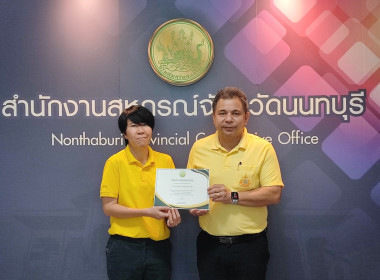 การประชุมข้าราชการ และพนักงานราชการ ... พารามิเตอร์รูปภาพ 10