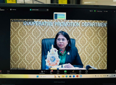 เข้าร่วมประชุมชี้แจงการเตรียมการจัดซื้อจัดจ้าง ปีงบประมาณ ... พารามิเตอร์รูปภาพ 1