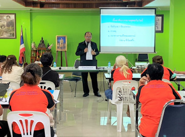 โครงการฝึกอบรมหลักสูตร “พัฒนาคณะกรรมการสหกรณ์เข้มแข็งทั้งคณะ พารามิเตอร์รูปภาพ 1