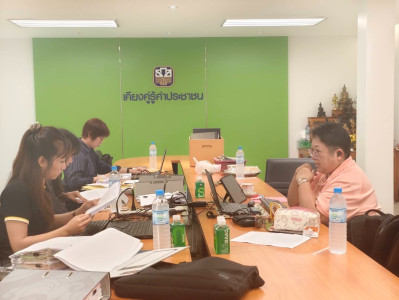 เข้าตรวจสอบกิจการและฐานะการเงินของ ... พารามิเตอร์รูปภาพ 1