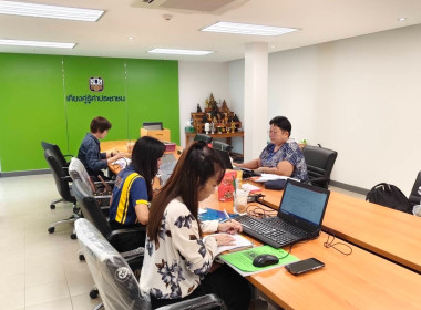 เข้าตรวจสอบกิจการและฐานะการเงินของ ... พารามิเตอร์รูปภาพ 2