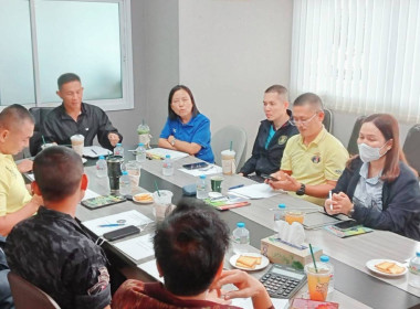 เข้าแนะนำ ส่งเสริม กำกับ ติดตาม และร่วมประชุมคณะกรรมการ ... พารามิเตอร์รูปภาพ 3