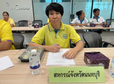 เข้าร่วมโครงการขับเคลื่อนงานด้านการเกษตรจังหวัดนนทบุรี ... พารามิเตอร์รูปภาพ 3