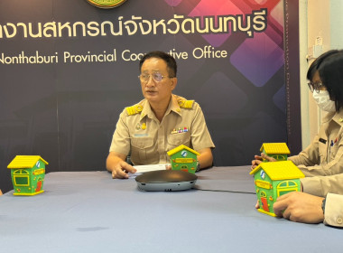 ร่วมกันทำกิจกรรมเปิดกระปุกออมสินและนับเงินจากกระปุกออมสิน ... พารามิเตอร์รูปภาพ 2