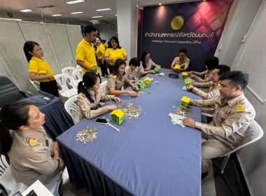 ร่วมกันทำกิจกรรมเปิดกระปุกออมสินและนับเงินจากกระปุกออมสิน ... พารามิเตอร์รูปภาพ 7