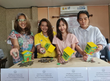 ร่วมกันทำกิจกรรมเปิดกระปุกออมสินและนับเงินจากกระปุกออมสิน ... พารามิเตอร์รูปภาพ 14