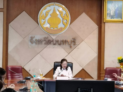 เข้าร่วมประชุมชี้แจงการปฏิบัติงานในระบบ New GFMIS Thai ... พารามิเตอร์รูปภาพ 1