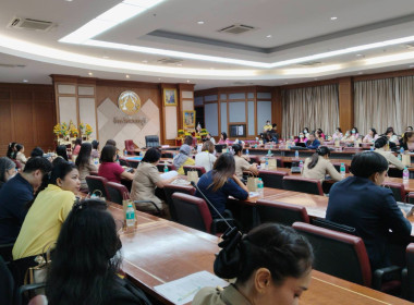 เข้าร่วมประชุมชี้แจงการปฏิบัติงานในระบบ New GFMIS Thai ... พารามิเตอร์รูปภาพ 2