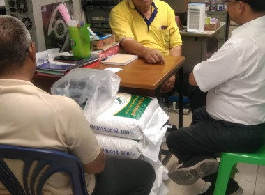 ประสานงานประธานและคณะกรรมการ ... พารามิเตอร์รูปภาพ 2