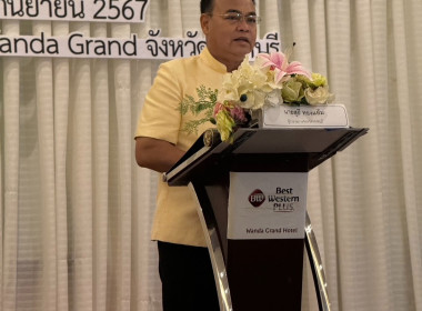 เข้าร่วมโครงการสัมมนา “เสริมสร้างแนวคิดนวัตกรรม ... พารามิเตอร์รูปภาพ 3